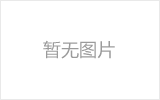 兴安盟螺栓球网架制作焊接要求